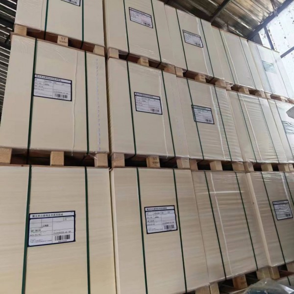 亚太森博雅文本白高级全木桨双胶纸